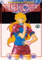 PLANET LOVERSの表紙
