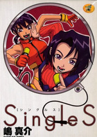 SingleS [シングルス]の表紙