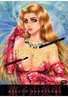 可愛い教え子の表紙
