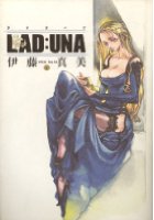 LAD:UNAの表紙