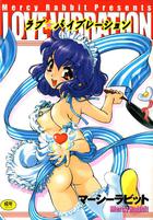 ラブ★バイブレーションの表紙|成年コミックデータベース