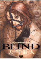BLINDの表紙