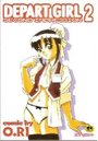 DEPART GIRL2の表紙
