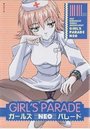 GIRL'S PARADE NEO 11の表紙
