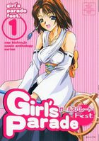 GIRL'S PARADE Fest.1の表紙
