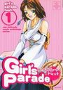 GIRL'S PARADE Fest.1の表紙