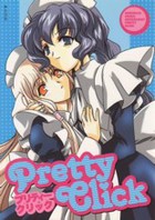 プリティークリックの表紙