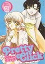 プリティークリック 2の表紙