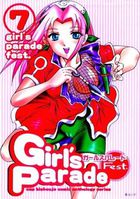 GIRL'S PARADE Fest.7の表紙