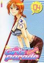 GIRL'S PARADE CARNIVAL 04の表紙