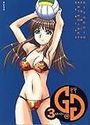 GG ジージー 3 美少女コミックアンソロジーの表紙