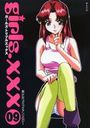 【エロ漫画】GIRLS.xxx 09の表紙