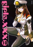 GIRLS.xxx 10の表紙