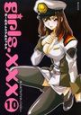 【エロ漫画】GIRLS.xxx 10の表紙