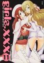 GIRLS.xxx 11の表紙