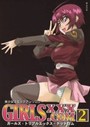 GIRLSxxx.COM 2の表紙