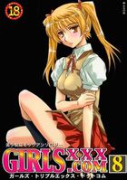 GIRLSxxx.COM 8の表紙|成年コミックデータベース