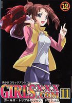 GIRLSxxx.COM 11の表紙|成年コミックデータベース