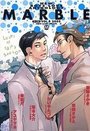 MARBLE New boys love anthology Vol.4の表紙