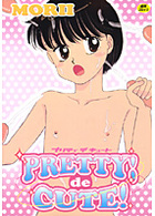 PRETTY！ de CUTE！の表紙
