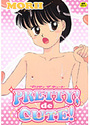 PRETTY！ de CUTE！の表紙