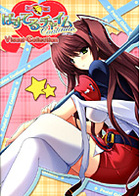 ぱすてるチャイムContinue Visual Collectionの表紙