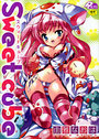 Sweet cubeの表紙