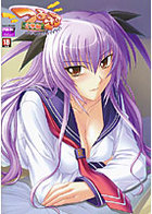 つよきす2学期 ビジュアルファンブックの表紙