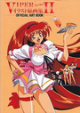 VIPER Series イラスト原画集2 ～OFFICIAL ART BOOK～の表紙