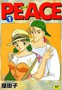 【エロ漫画】PEACE 1の表紙
