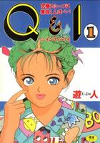 Q＆I 1 究極のシェフは美味しんぼパパ インフィニティの表紙