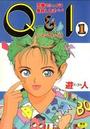Q＆I 1 究極のシェフは美味しんぼパパ インフィニティの表紙