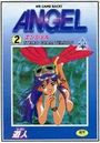 ANGEL 3D 2の表紙