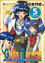 GIRL'S PARADE SCENE FIVE 5の表紙