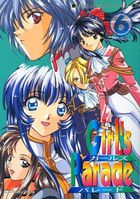 GIRL'S PARADE SCENE SIX 6の表紙|成年コミックデータベース