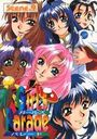 GIRL'S PARADE SCENE NINE 9の表紙