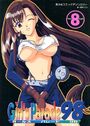 GIRL'S PARADE ’98 TAKE EIGHT 8の表紙
