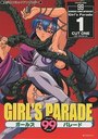 GIRL'S PARADE ’99 CUT ONE 1の表紙