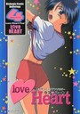 【エロ漫画】LOVE HEART 4の表紙