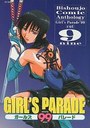 GIRL'S PARADE ’99 CUT NINE 9の表紙