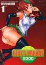 【エロ漫画】GIRL'S PARADE 2000 1の表紙