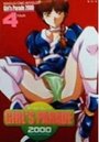 GIRL'S PARADE 2000 4の表紙