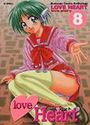 LOVE HEART 8の表紙
