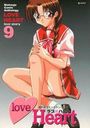 LOVE HEART 9の表紙