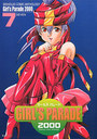 GIRL'S PARADE 2000 7の表紙