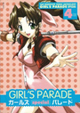 GIRL'S PARADE SPECIAL 4の表紙