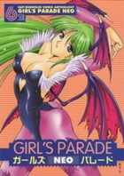 GIRL'S PARADE NEO 6の表紙