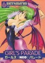 GIRL'S PARADE NEO 6の表紙