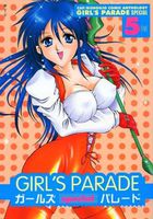 GIRL'S PARADE SPECIAL 5の表紙|成年コミックデータベース