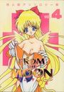 FROM THE MOON Vol.4の表紙